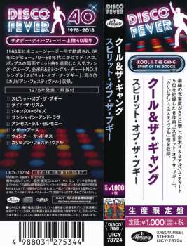 CD Kool & The Gang: Spirit Of The Boogie LTD