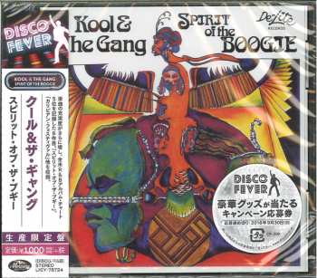 CD Kool & The Gang: Spirit Of The Boogie LTD