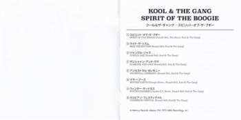 CD Kool & The Gang: Spirit Of The Boogie LTD