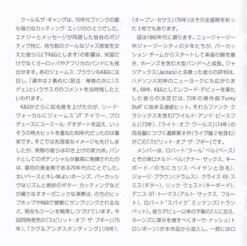 CD Kool & The Gang: Spirit Of The Boogie LTD