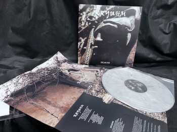 LP Kryuhm: Demoni CLR | LTD