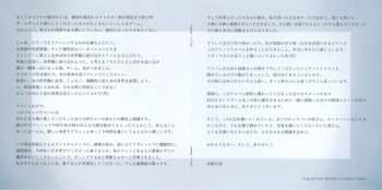 CD Kumi Tanioka: Final Fantasy Crystal Chronicles Piano Collections