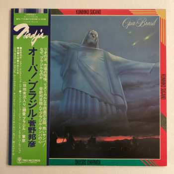 Album Kunihiko Sugano: Opa! Brasil
