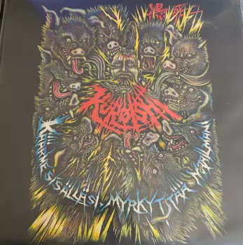 Kuroishi: Käärme Sisälläsi, Myrkyttää Maailmani