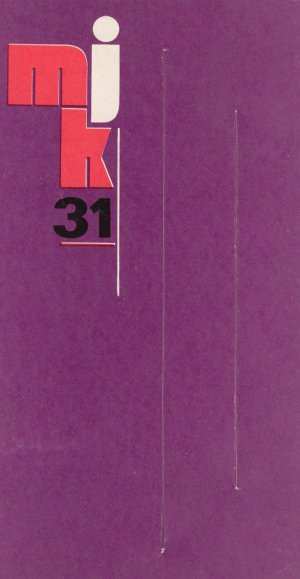 SP Laco Deczi: Mini Jazz Klub 31