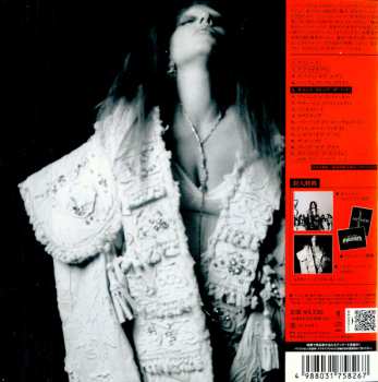 CD Lady Gaga: Mayhem = メイへム DLX | LTD