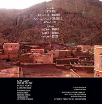 LP Lahcen Akil: Lahcen Akil And The Chaâbi Brothers