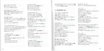 2CD Lana Del Rey: Born To Die (The Paradise Edition) DLX