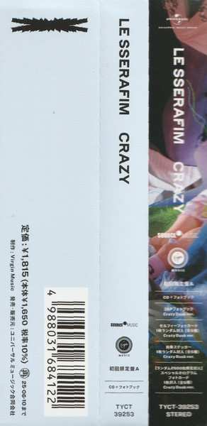 CD LE SSERAFIM: Crazy LTD