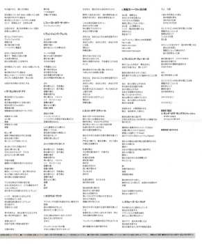 CD Leaves' Eyes: King Of Kings