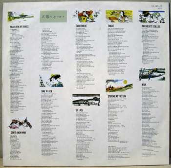 LP Level 42: Staring At The Sun