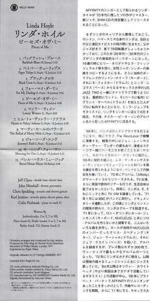 CD Linda Hoyle: Pieces Of Me