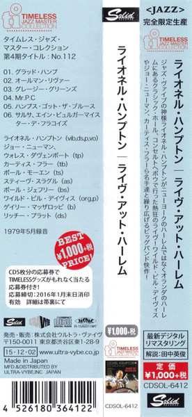 CD Lionel Hampton & His Giants Of Jazz: Hamp In Haarlem LTD