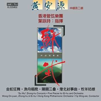Album Liu / On-yuen / Hong Kong Philharmonic Orch / Wing: Su Wu Zhong