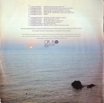 LP Ljupka Dimitrovska: Dobro Jutro, Ljubavi