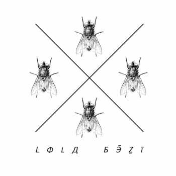 CD Lola Běží: Lola Běží