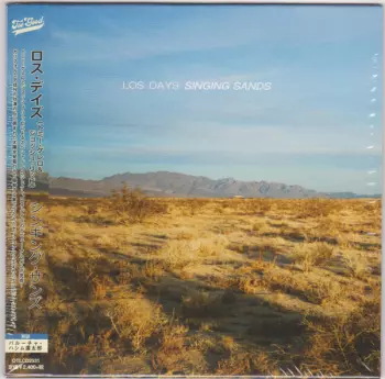 Singing Sands