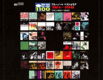 CD Lou Donaldson Quintet: Swing And Soul LTD