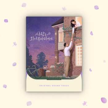 CD Love Your Enemy - Tvn Drama - O.s.t.: Love Your Enemy - Tvn Drama - O.s.t.