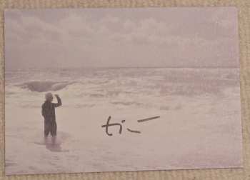 2LP Ludovico Einaudi: The Summer Portraits CLR | LTD