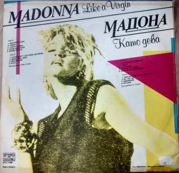 LP Madonna: Like A Virgin