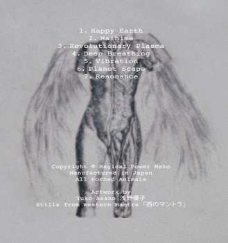 CD Magical Power Mako: Next Millennium Vibrations LTD