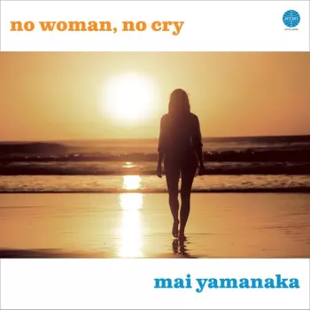 No Woman, No Cry