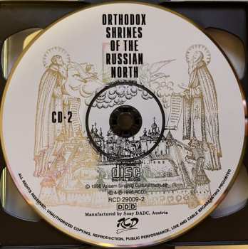 2CD Хор Братии Валаамского Монастыря: Anthology Orthodox Shrines Of The Russian North - The Solovki Monastery, Part II