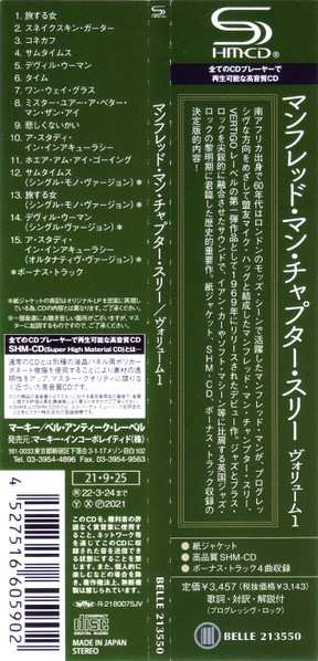 CD Manfred Mann Chapter Three: Manfred Mann Chapter Three