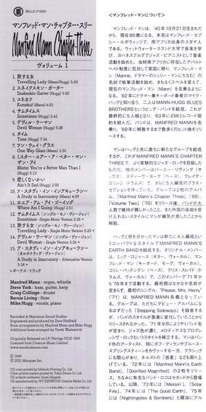 CD Manfred Mann Chapter Three: Manfred Mann Chapter Three