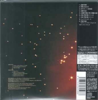 CD Manfred Mann's Earth Band: Solar Fire