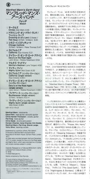 CD Manfred Mann's Earth Band: Watch