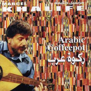 Album Marcel Khalifé: ركوة العرب   Arabic Coffeepot