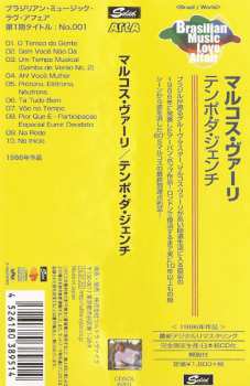 CD Marcos Valle: Tempo Da Gente LTD