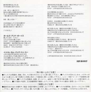 CD Marcus Miller: Silver Rain