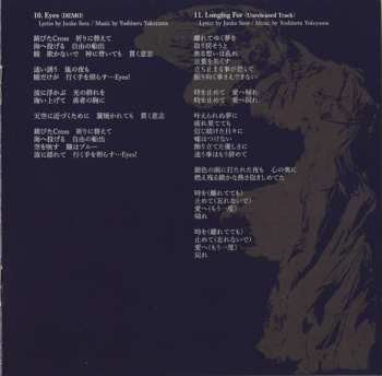 CD Marge Litch: Masquerade Game ~ Demo Tracks Vol. 1 = マスカレード・ゲーム 〜 デモ・トラックス・ヴォリューム・ワン