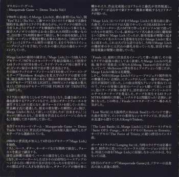 CD Marge Litch: Masquerade Game ~ Demo Tracks Vol. 1 = マスカレード・ゲーム 〜 デモ・トラックス・ヴォリューム・ワン