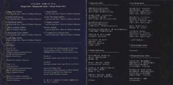 CD Marge Litch: Masquerade Game ~ Demo Tracks Vol. 1 = マスカレード・ゲーム 〜 デモ・トラックス・ヴォリューム・ワン