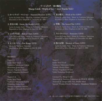 CD Marge Litch: Witch Of Ice ~ Live Tracks Vol. 1 = 氷の魔女 ~ ライヴ・トラックス・ヴォリューム・ワン