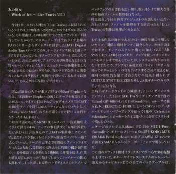 CD Marge Litch: Witch Of Ice ~ Live Tracks Vol. 1 = 氷の魔女 ~ ライヴ・トラックス・ヴォリューム・ワン