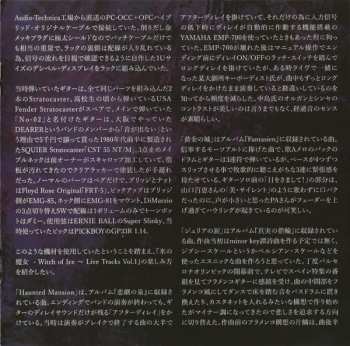 CD Marge Litch: Witch Of Ice ~ Live Tracks Vol. 1 = 氷の魔女 ~ ライヴ・トラックス・ヴォリューム・ワン