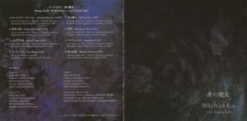 CD Marge Litch: Witch Of Ice ~ Live Tracks Vol. 1 = 氷の魔女 ~ ライヴ・トラックス・ヴォリューム・ワン