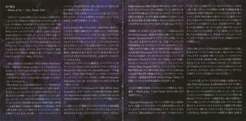 CD Marge Litch: Witch Of Ice ~ Live Tracks Vol. 1 = 氷の魔女 ~ ライヴ・トラックス・ヴォリューム・ワン