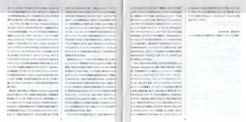 CD Mark Ronson: Uptown Special