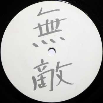 LP Martin H: Latin Twist