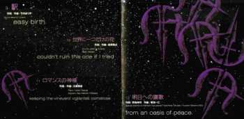 CD Marty Friedman: Tokyo Jukebox