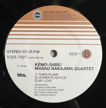 LP Masao Nakajima Quartet: Kemo-Sabe