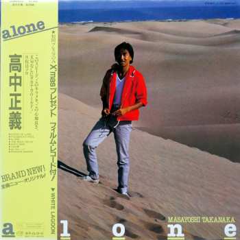 Album Masayoshi Takanaka: Alone