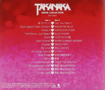 CD Masayoshi Takanaka: Masayoshi Takanaka Super Collection: EMI Years