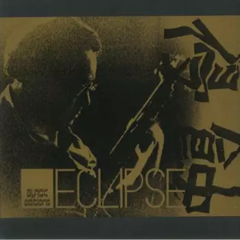 Masayuki Takayanagi And New Directions: Eclipse